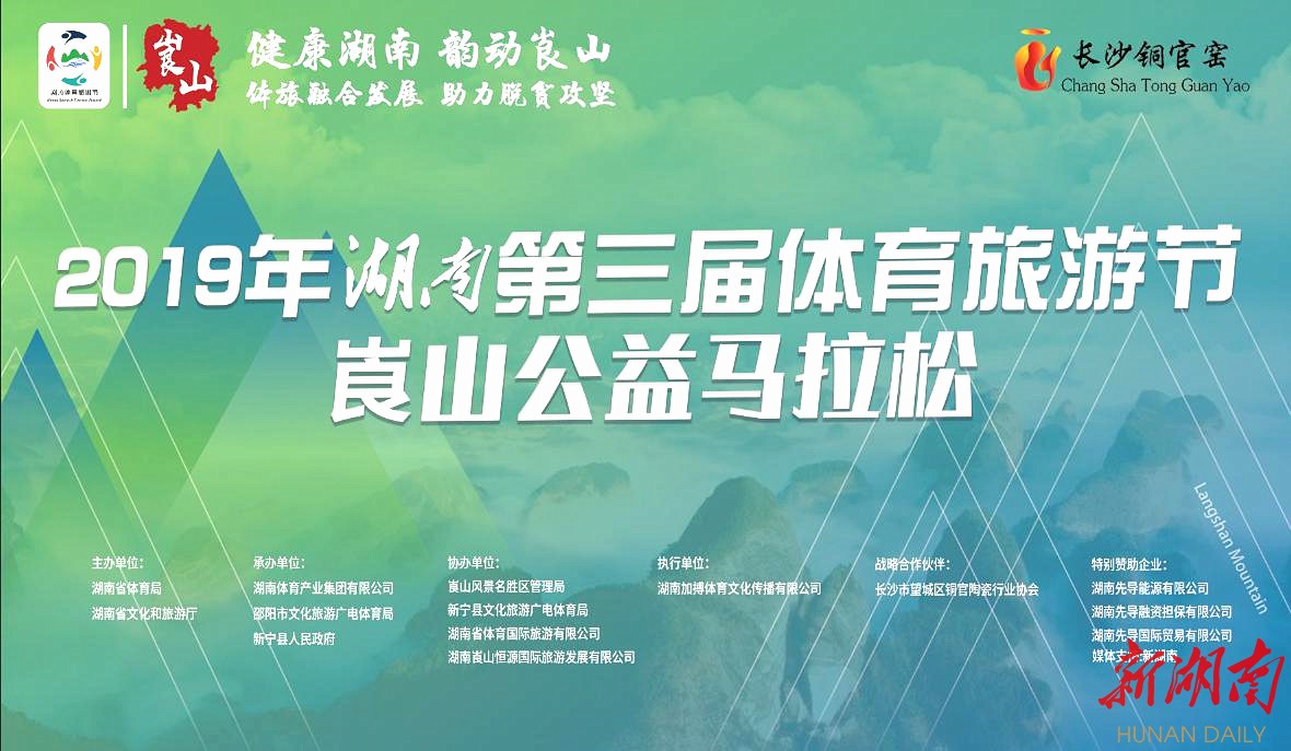 包含广州主场体育旅游节牵手足球，打造文化旅游新高地的词条